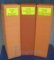 ЦЕГЛА ЛИЦЬОВА.